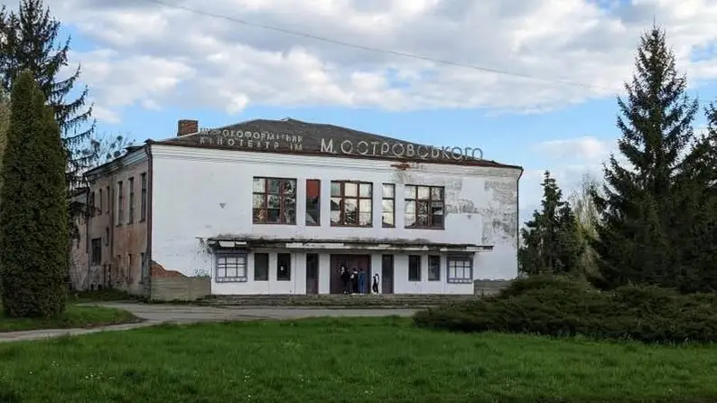 Колишній кінотеатр у Шепетівці придбав підприємець з Полонного: будівлю реконструюють під комерційний об’єкт